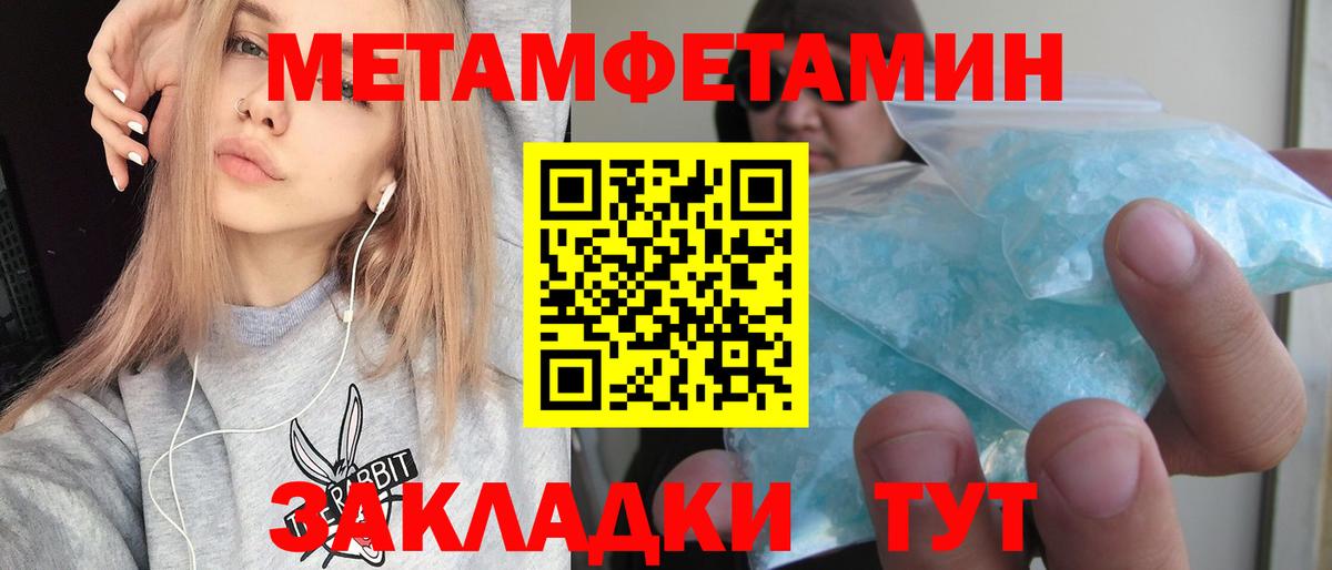 Amphetamine VHQ  АМФЕТАМИН  Красногорск  Амфетамин  Вход с VPN 