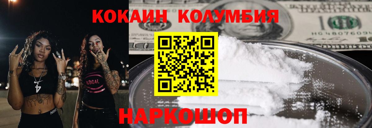 Cocaine Боливия Красногорск