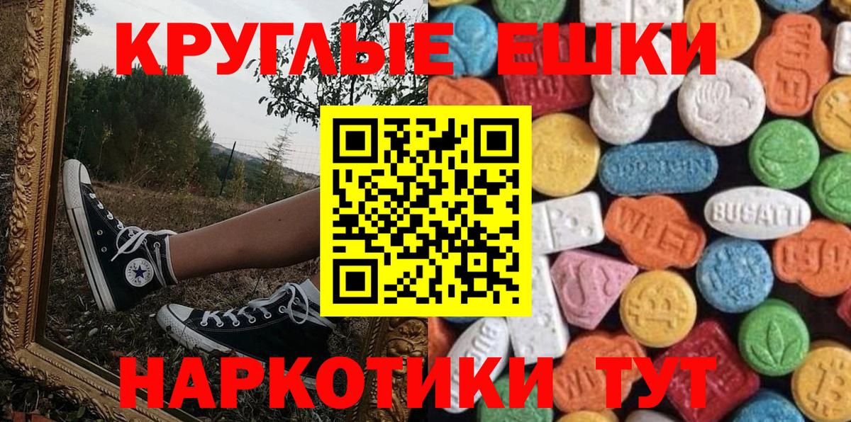 Экстази Philipp Plein Красногорск
