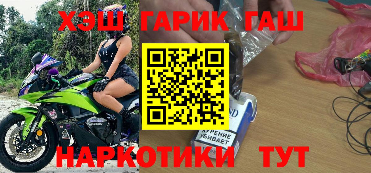 Гашиш Ice-O-Lator Красногорск