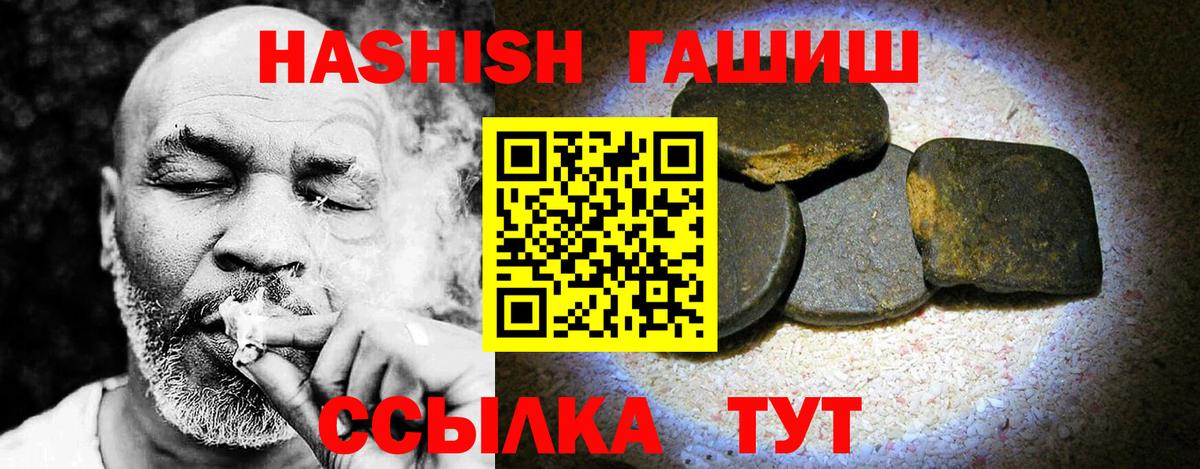 Красногорск  купить   ГАШИШ убойный  Вход с VPN  ГАШ ice o lator 