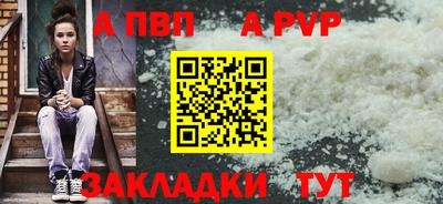 шишки Конаково