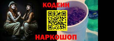 гашишное масло Комсомольск-на-Амуре