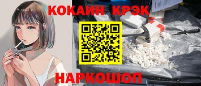 шишки Конаково