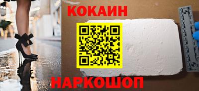 шишки Конаково