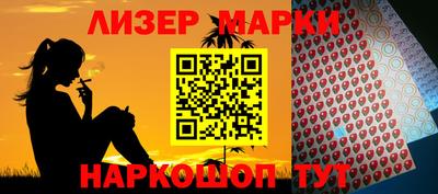 гашишное масло Комсомольск-на-Амуре