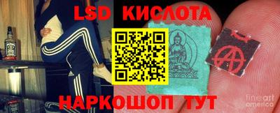 гашишное масло Комсомольск-на-Амуре