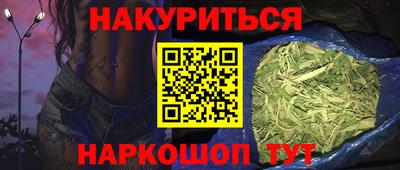 шишки Конаково