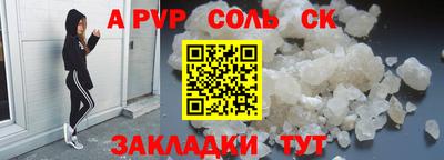 шишки Конаково