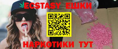 шишки Конаково