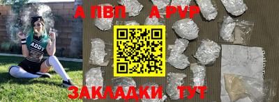 шишки Конаково