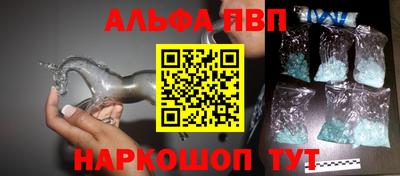 гашишное масло Комсомольск-на-Амуре