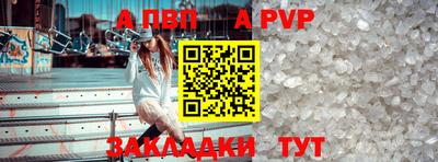 шишки Конаково