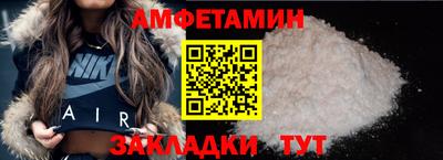 шишки Конаково
