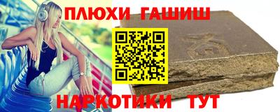 шишки Конаково