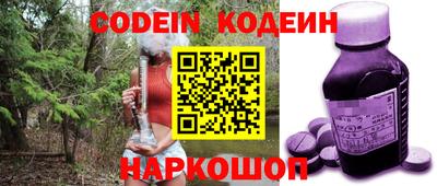 шишки Конаково