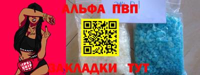 гашишное масло Комсомольск-на-Амуре