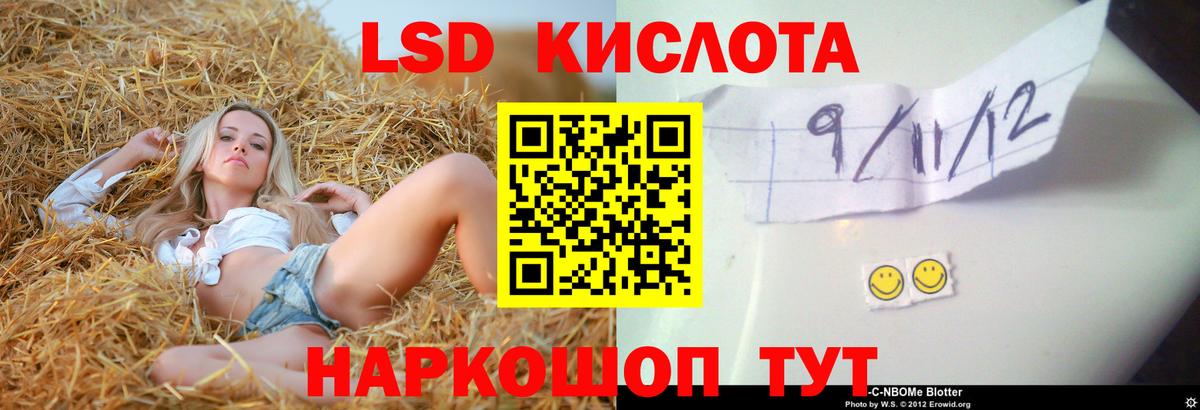 LSD-25 экстази ecstasy  Вход с VPN  Лсд 25 экстази кислота  мега зеркало  Красногорск 