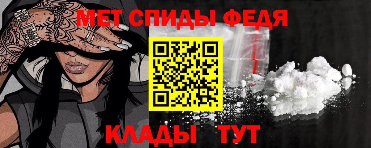 Первитин винт  Вход с VPN  Красногорск 