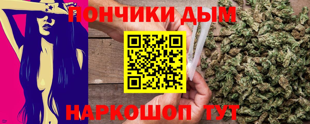 Красногорск  Марихуана марихуана  Шишки марихуана White Widow  Вход с VPN  Конопля SATIVA & INDICA 